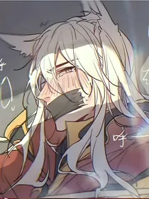 铠约之穿越