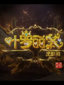 光浮沉