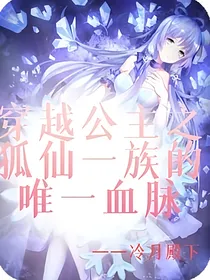 塔月的相遇