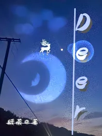 Deer……