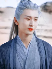 花千骨：璇玑