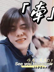 沙一汀：牵