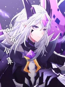 all布合集
