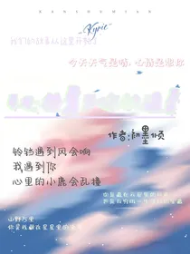 斗龙：独属于你的温柔