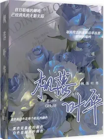 至枫落叶华