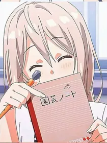 遗憾（先虐后甜）