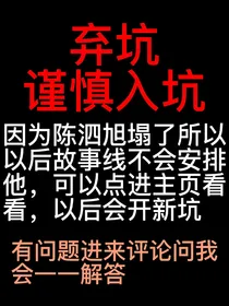 丁程鑫：狗蛋祺，轻点