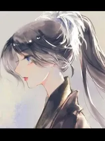 当我穿进星学院来改变结局