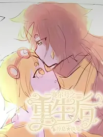 赛尔号之重生后