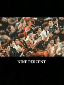 我成为娱乐圈大佬后重组NINEPERCENT