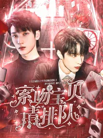 TNT：索吻宝贝请排队