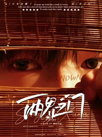 TNT：两界之门