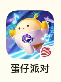 蛋生不平凡