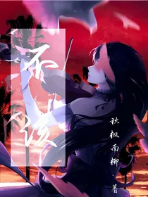 不该（上）