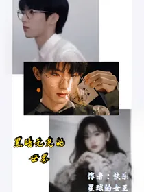 TNT：黑暗无光的世界