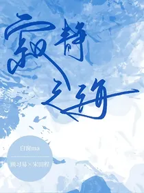 寂静之海