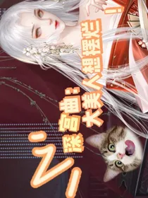 深宫曲：大美人想摆烂（穿越）
