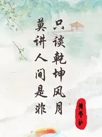 德云社：微风杳杳，杳无音信