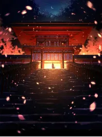 爱在此刻停留吧