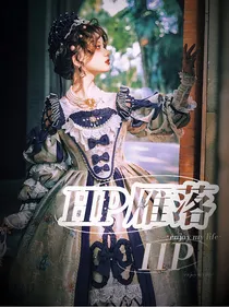HP：雁落