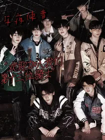 TF三代：午夜使者