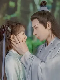 琉璃美人煞之穿越千年的爱恋