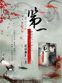 第一莫近人