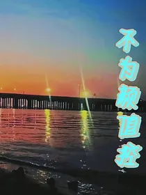 不为颜值控