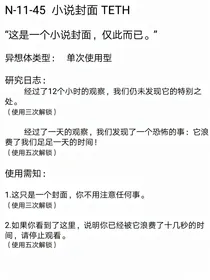 以脑叶公司为原点连接万界