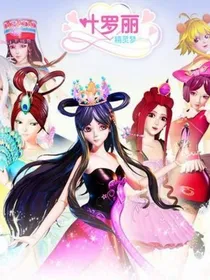 王默是白光莹的妹妹