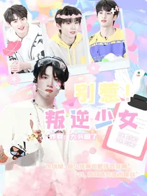 上流社会的一朵忧郁的玫瑰花