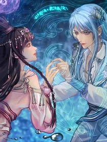 水默：跨越时空只为寻你
