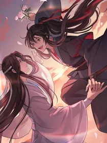 魔道：有你足矣