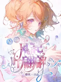 星拟：风起叶翩翩