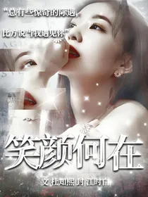 TNT：笑颜何在