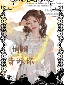 TNT：悄悄告诉你