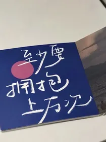 安某的奇思妙想