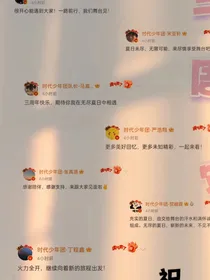 TNT：再来一次改变人生