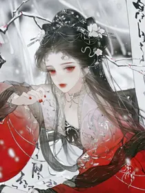 宗主之女穿成了十八线小胡咖的爆红娱乐圈