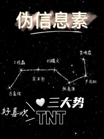 伪信息素