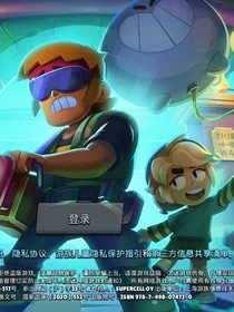 荒野乱斗（瑟迪，方斯，