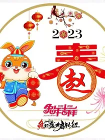 绝世：灵眸守护蓝银转世转世重生只为喜欢你