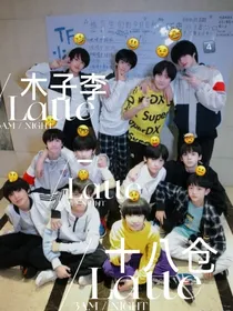 TF三代：木子李——十八仓