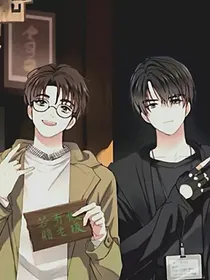 终极笔记：神明的人间