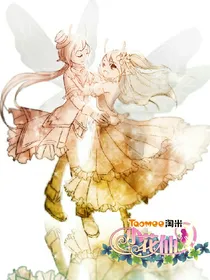 小花仙爱薇：你是我的阳光