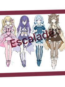 Escalade第一部