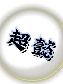 昨夜神明