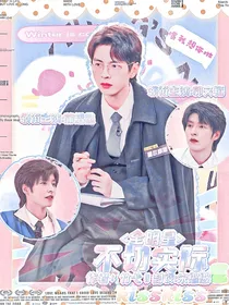 全明星：不切实际