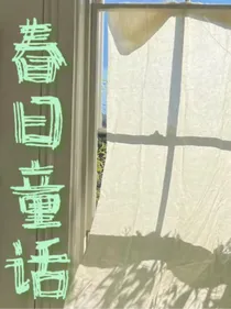 斗龙：春日童话-d075