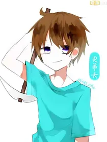来到烦人的村民开外挂